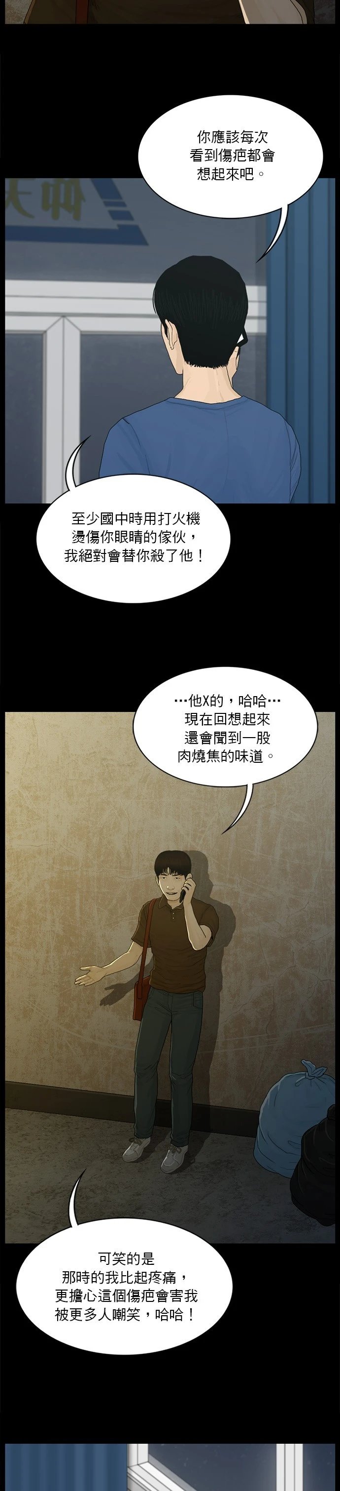 第169话
