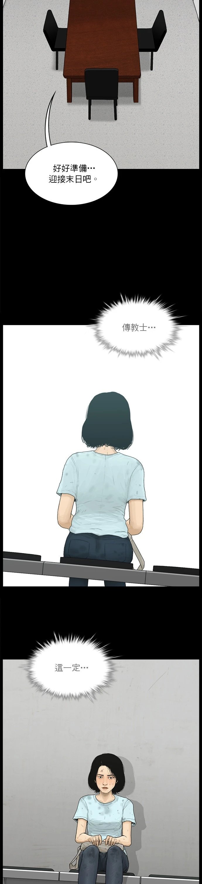 第169话