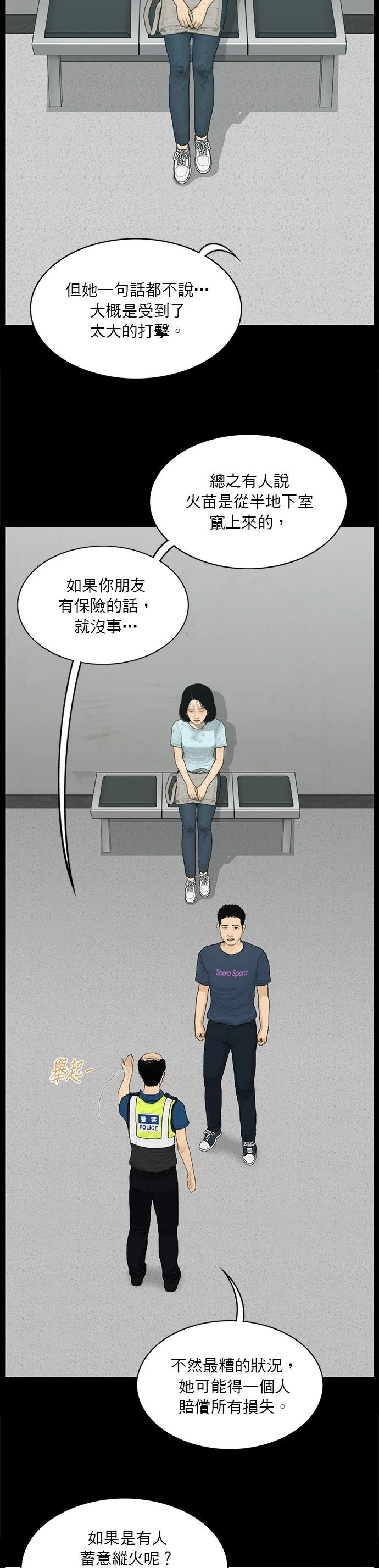 第170话