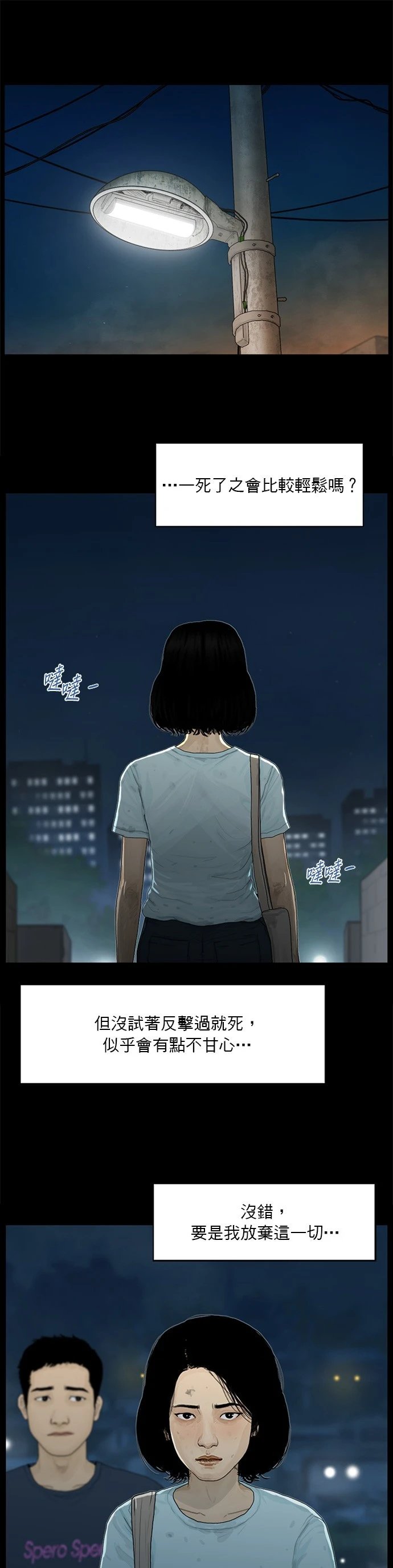 第170话