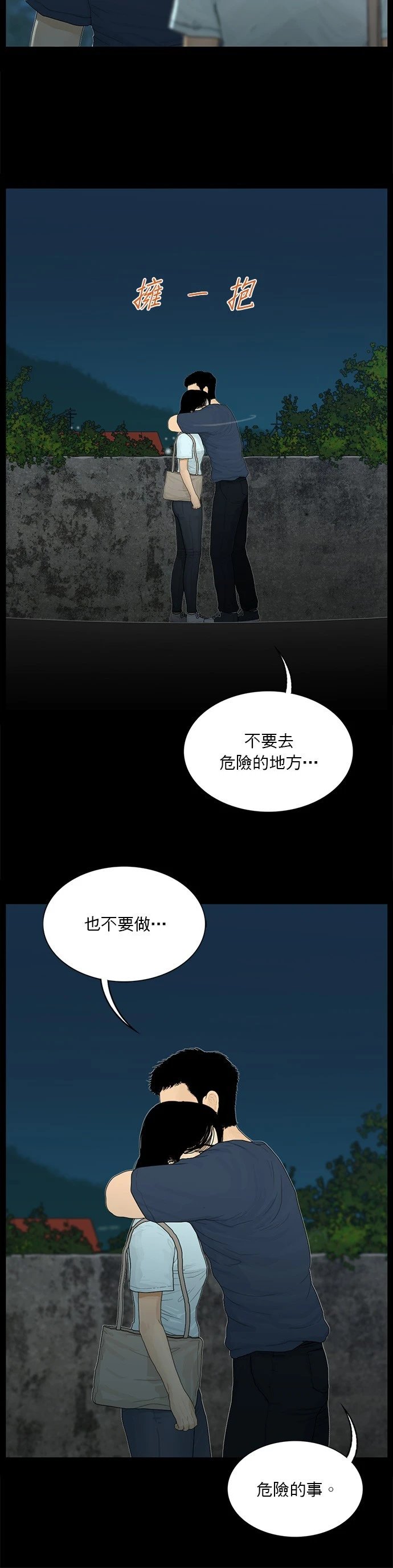 第170话