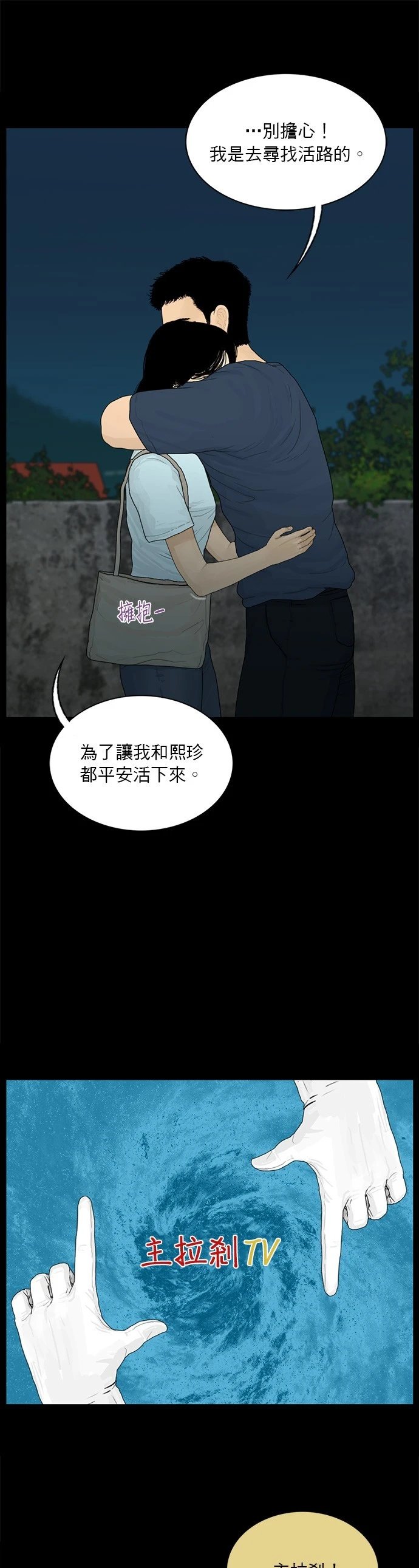 第170话