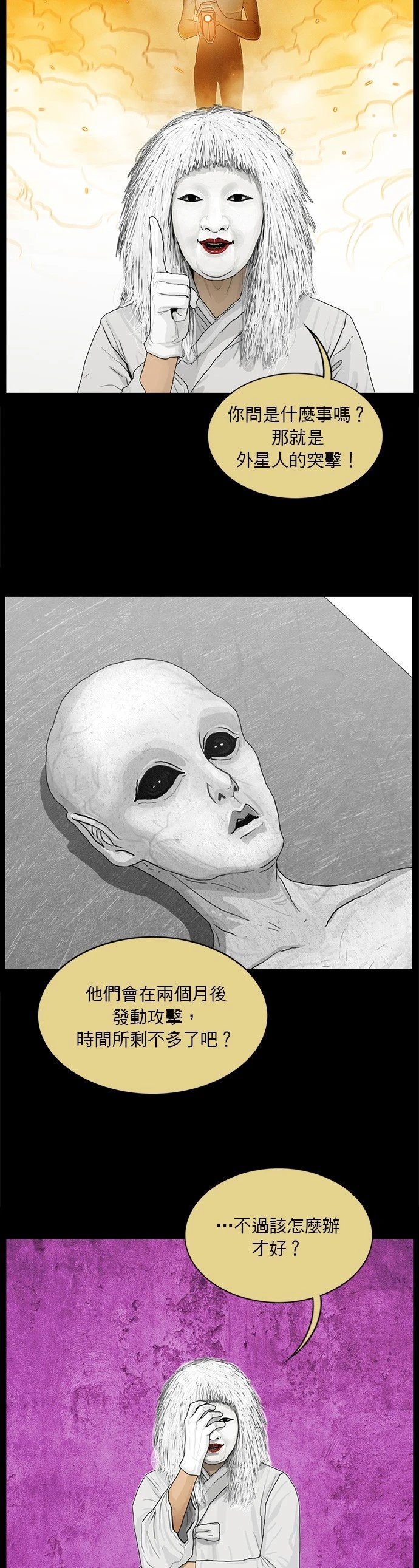 第170话