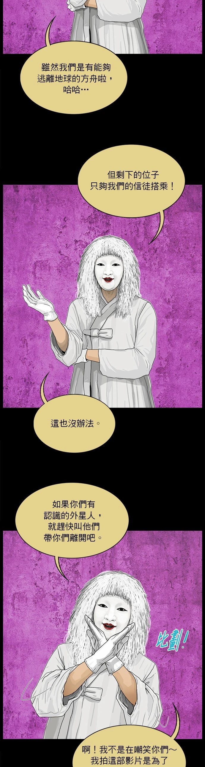 第170话