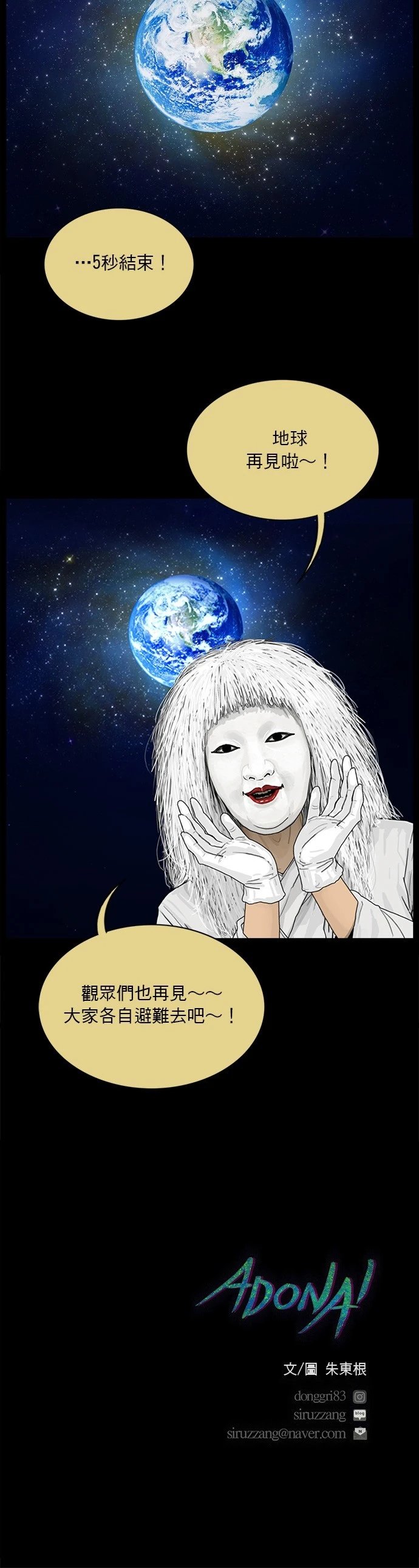 第170话