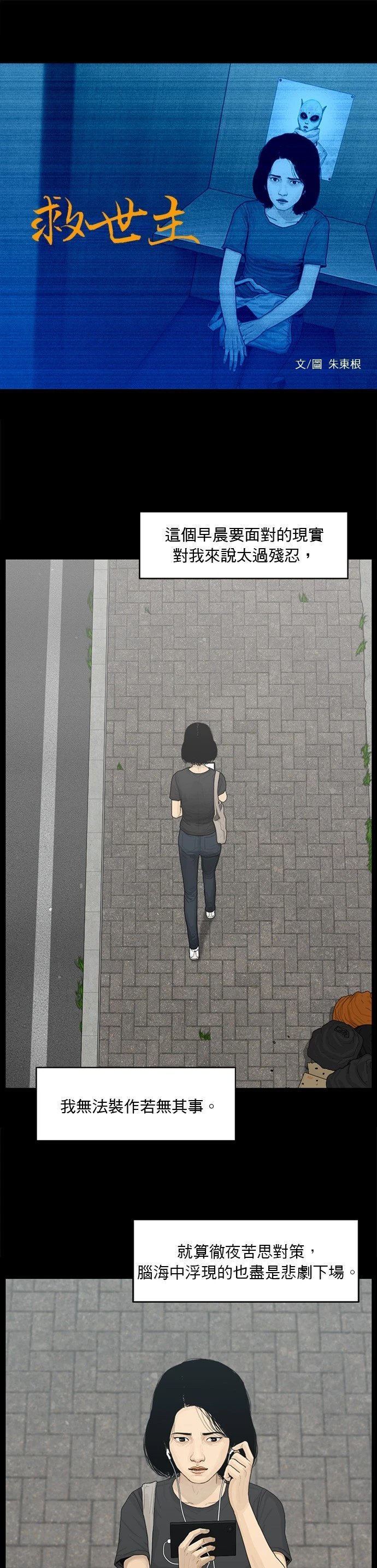 第171话