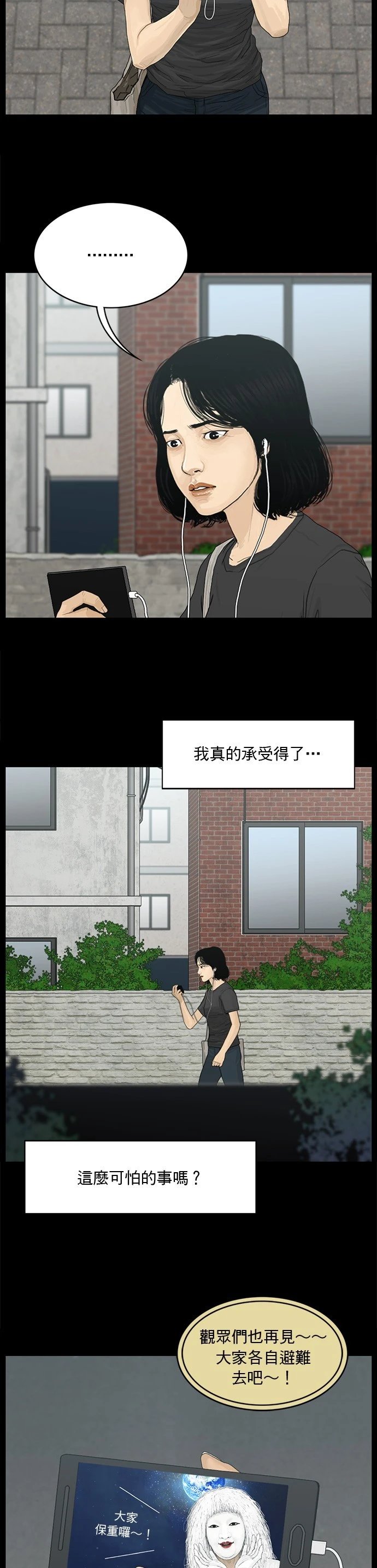 第171话