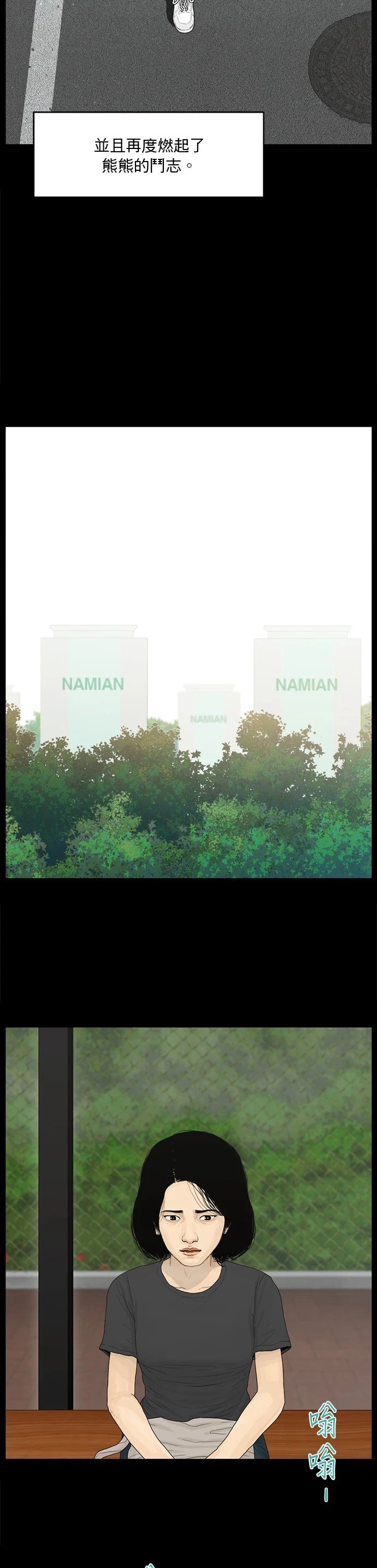 第171话