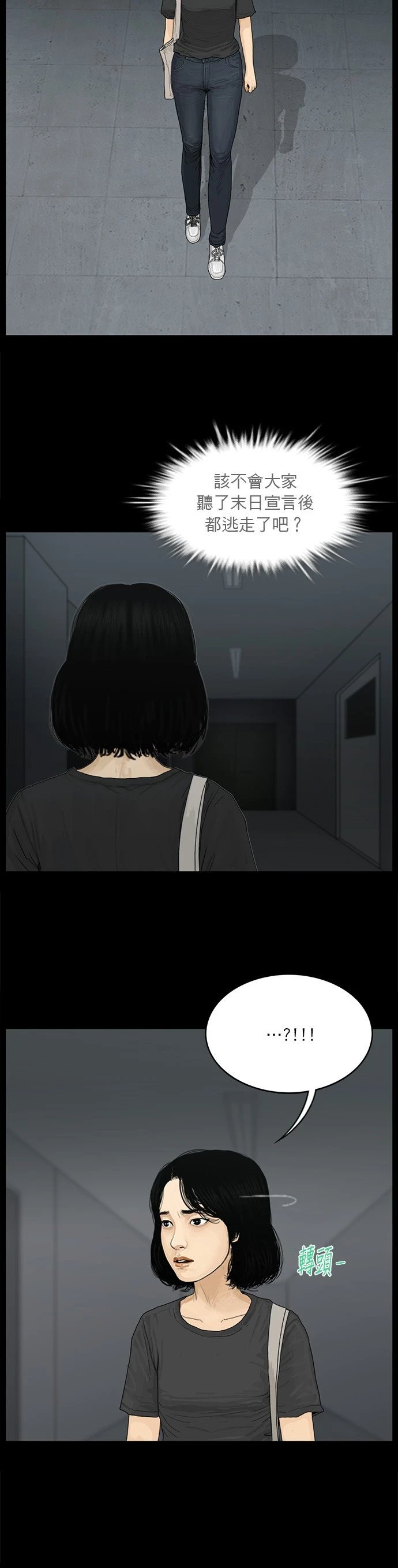 第171话