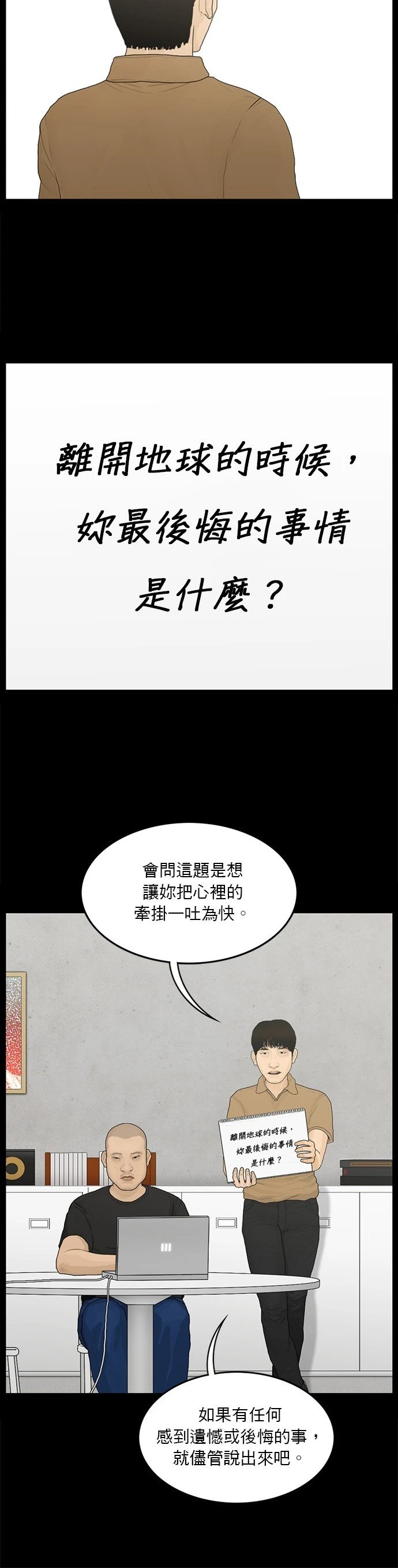 第171话