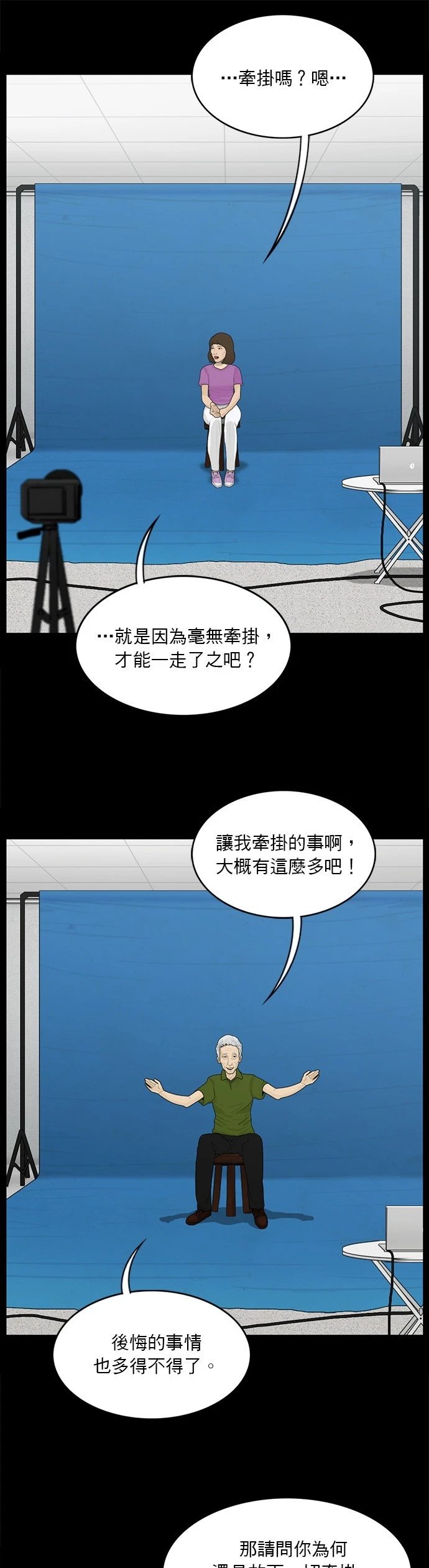 第171话