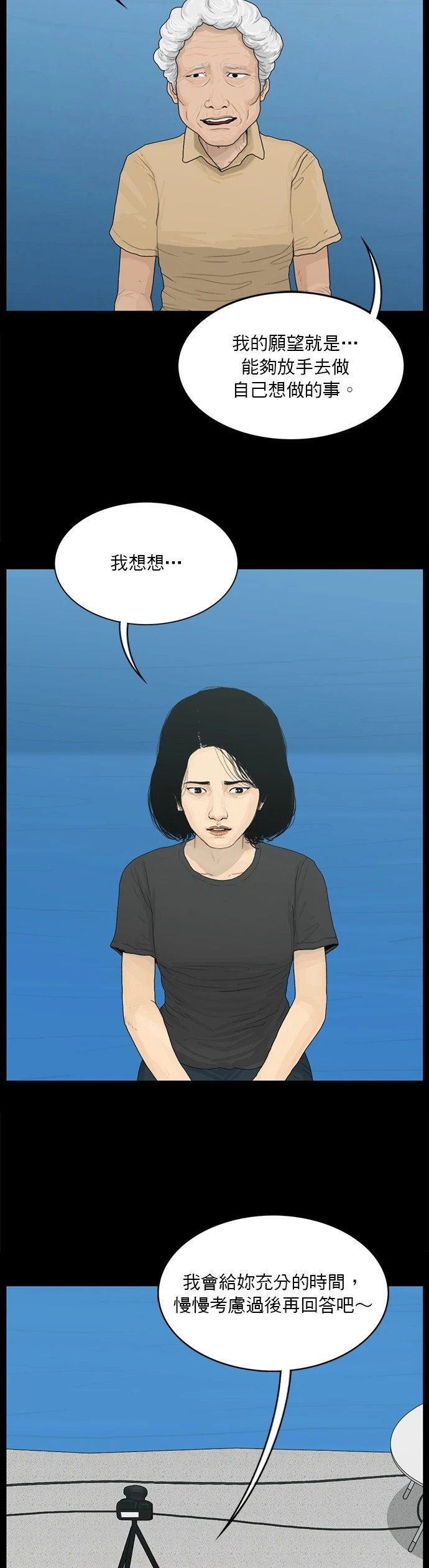 第171话