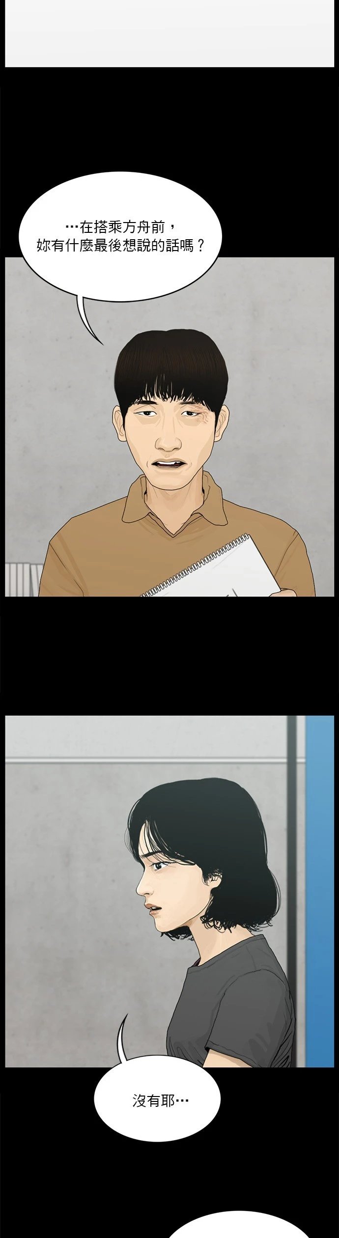 第171话