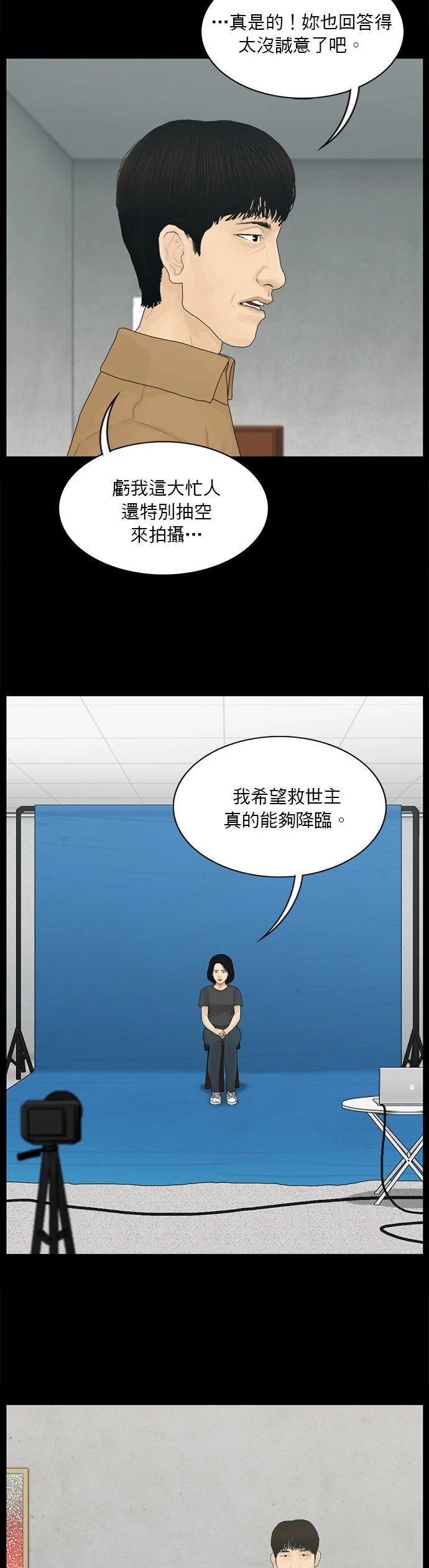 第171话