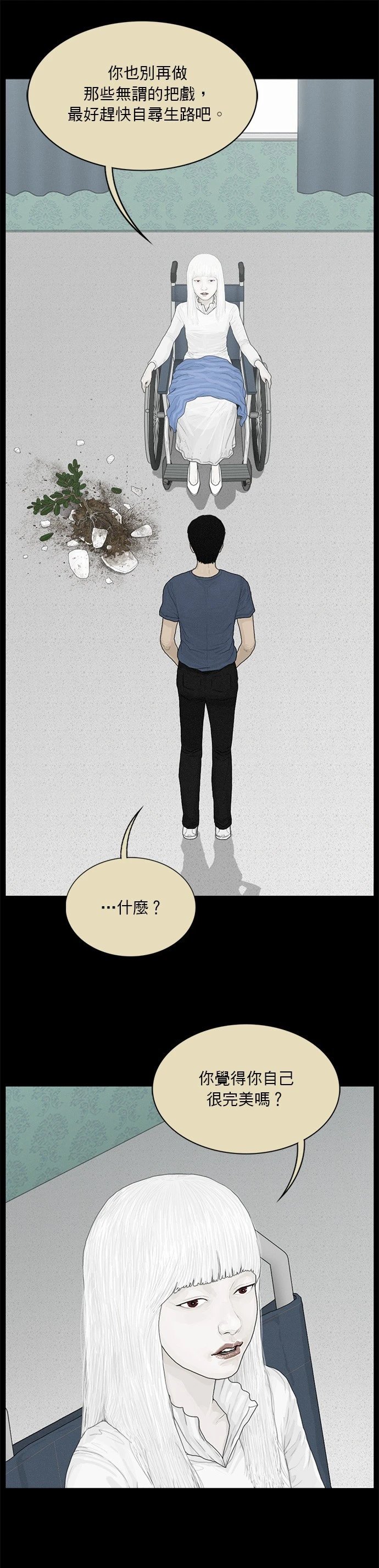 第172话