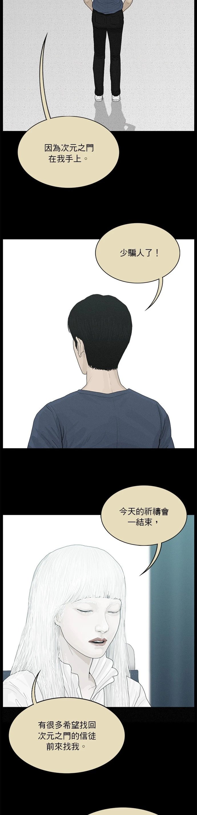 第172话