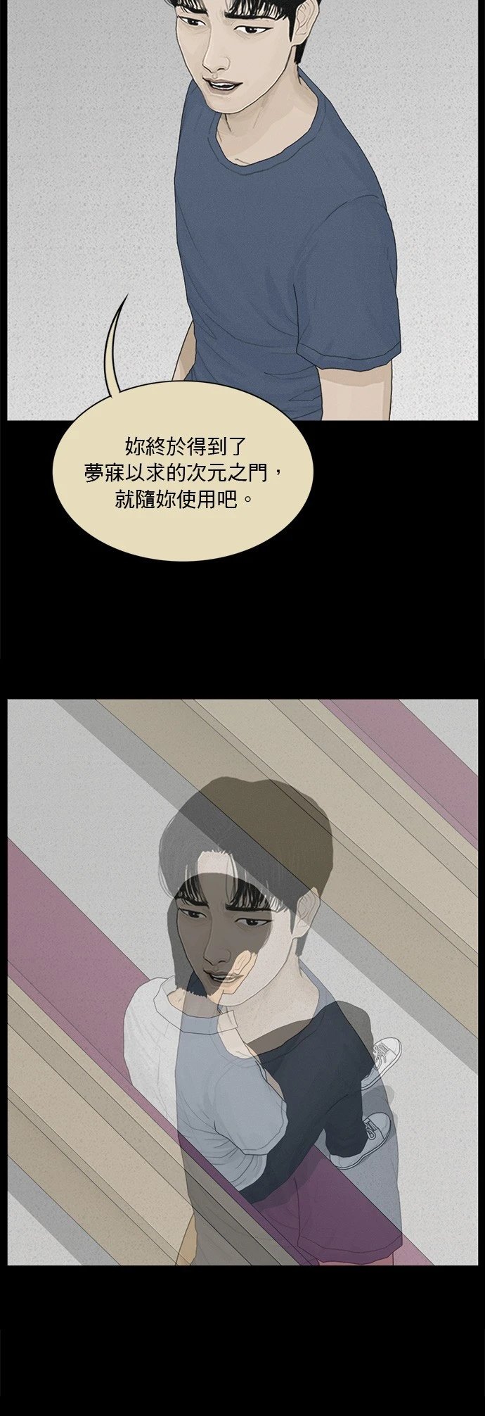 第172话