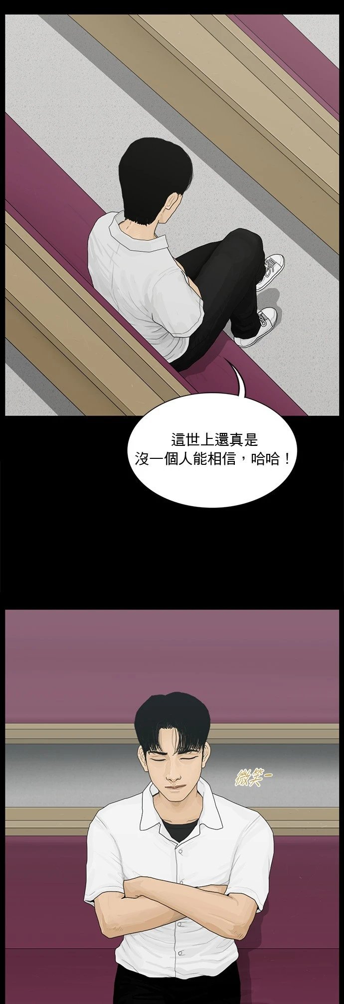 第172话