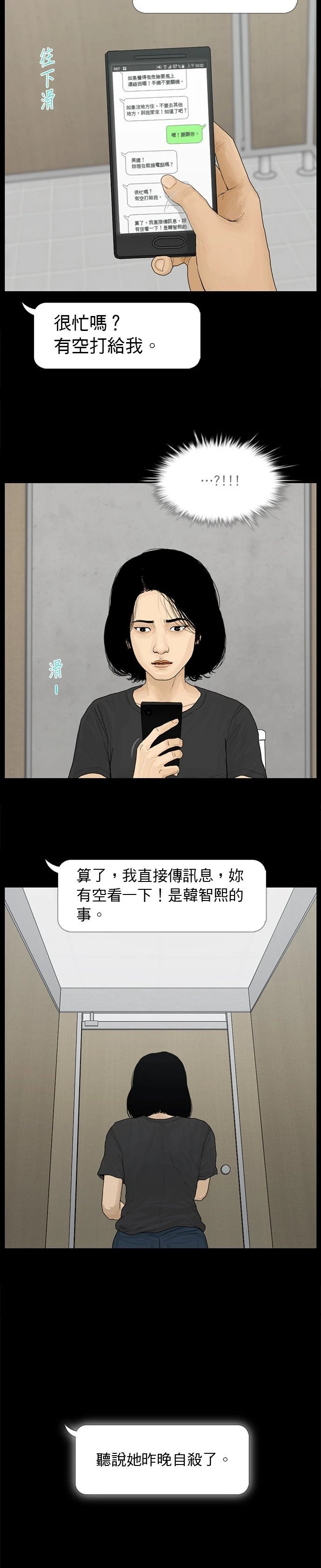 第173话