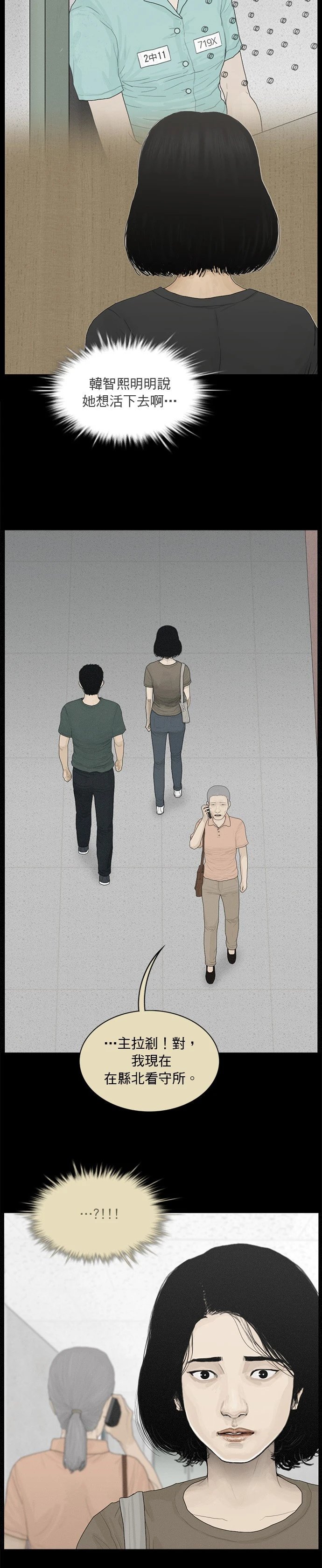 第173话
