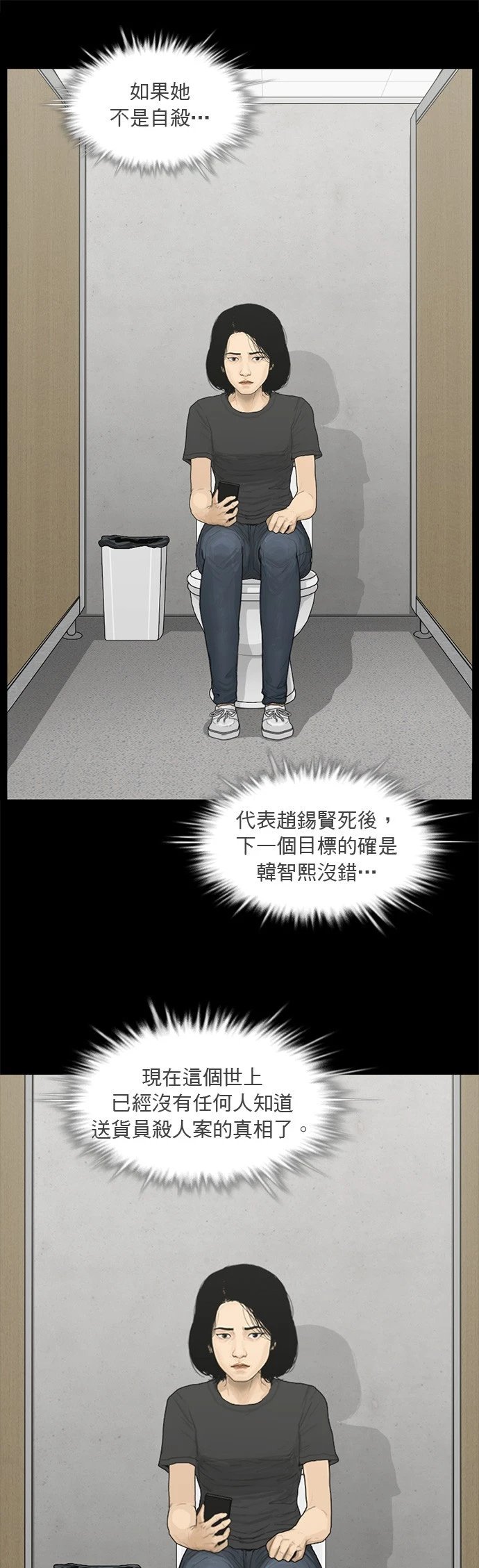 第173话