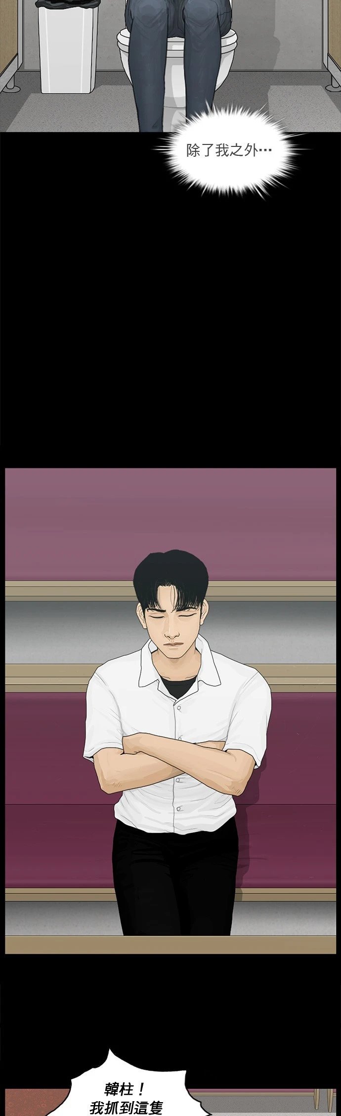 第173话
