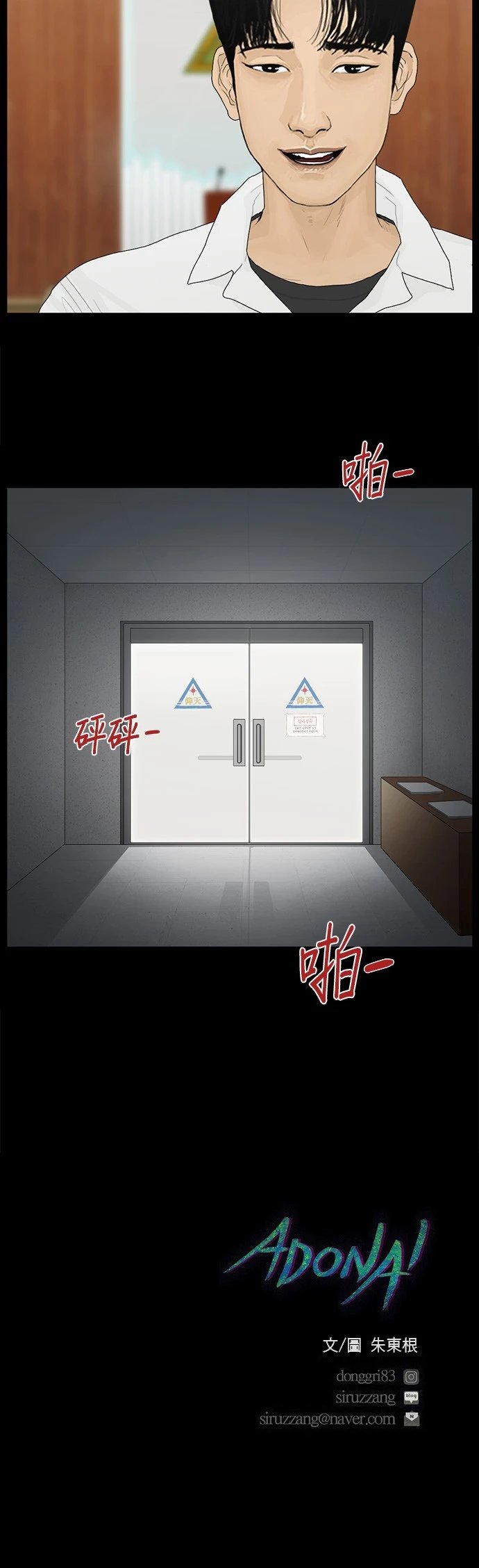 第173话