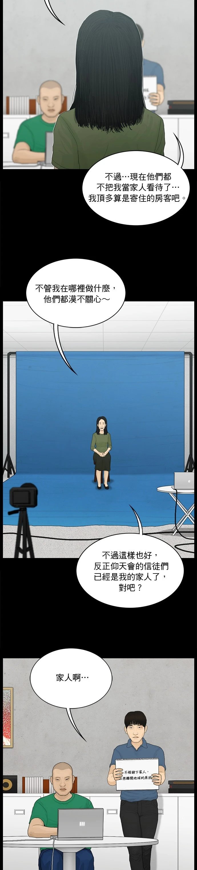 第174话