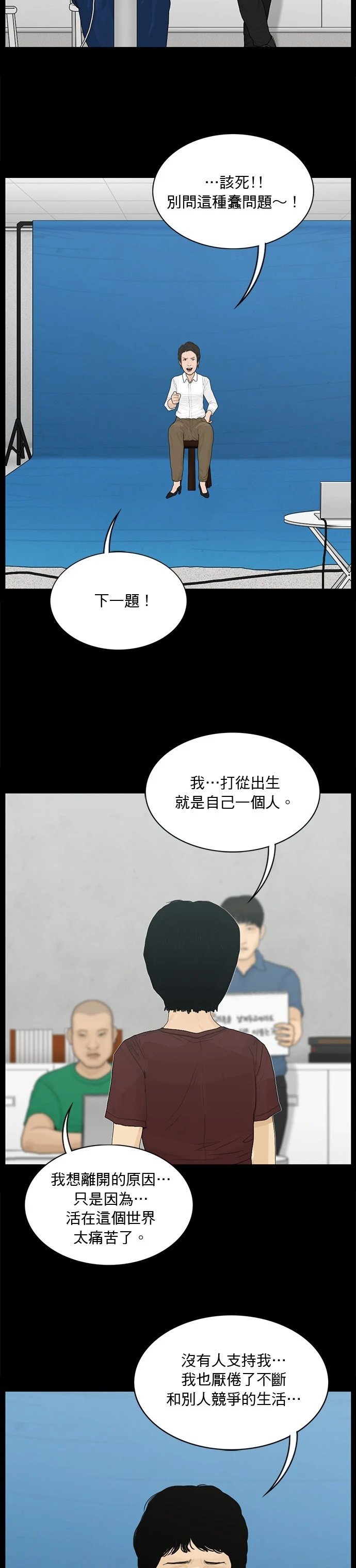 第174话