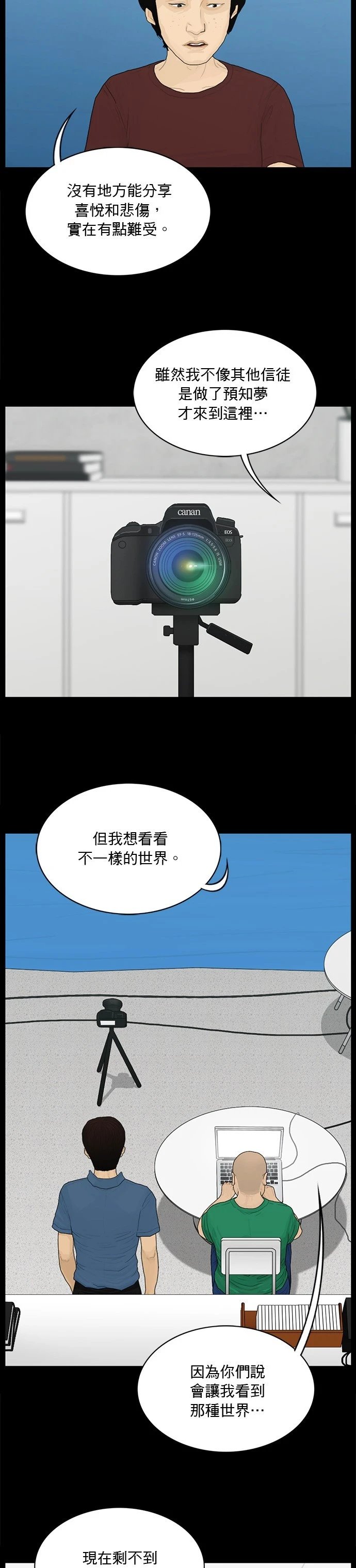 第174话