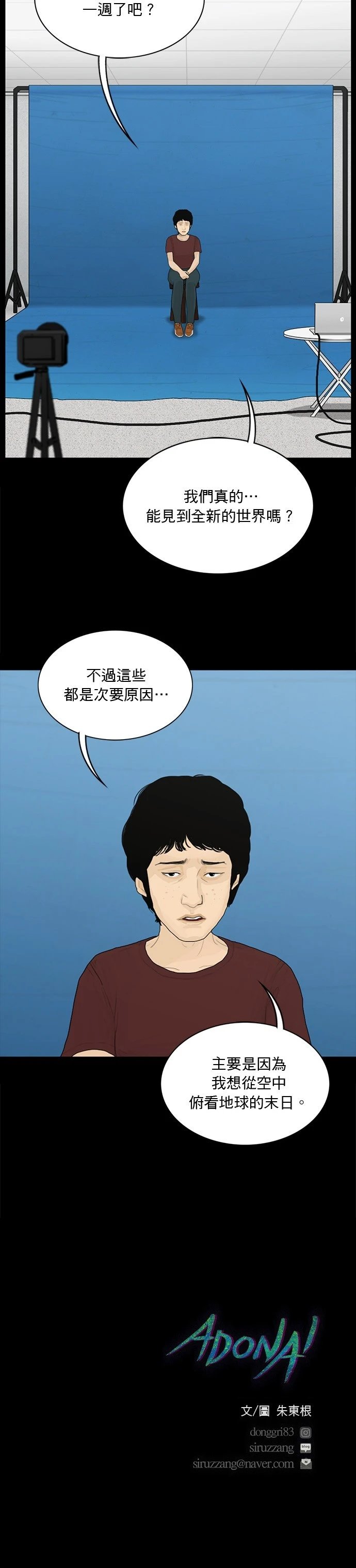 第174话