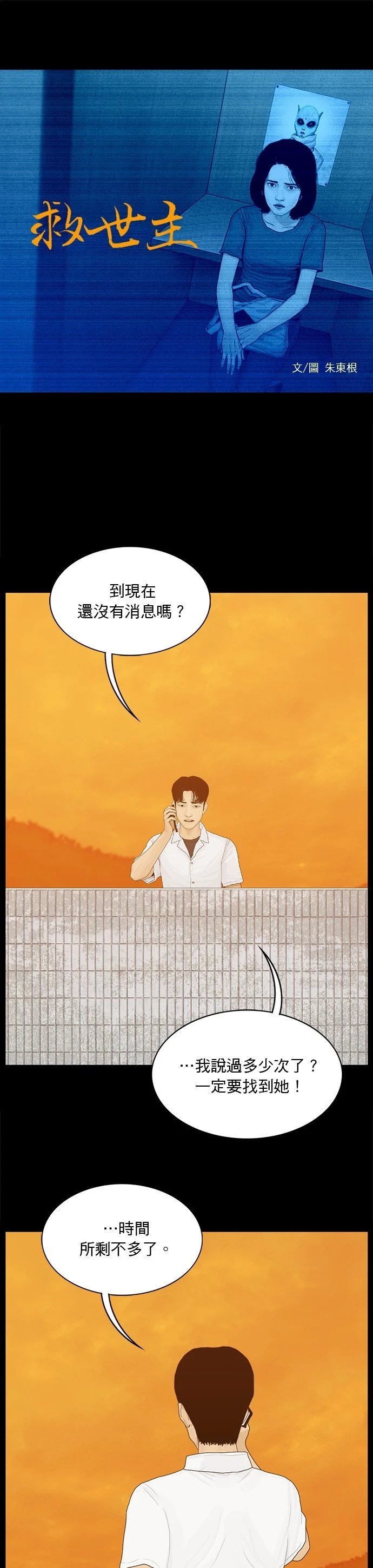 第175话