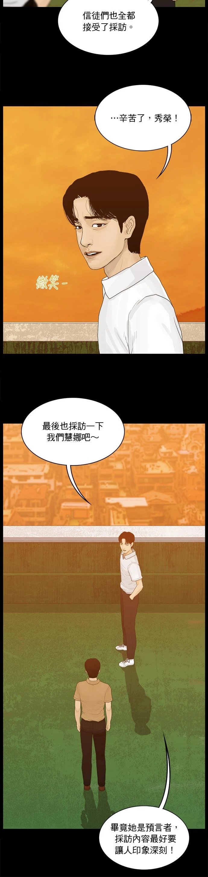 第175话