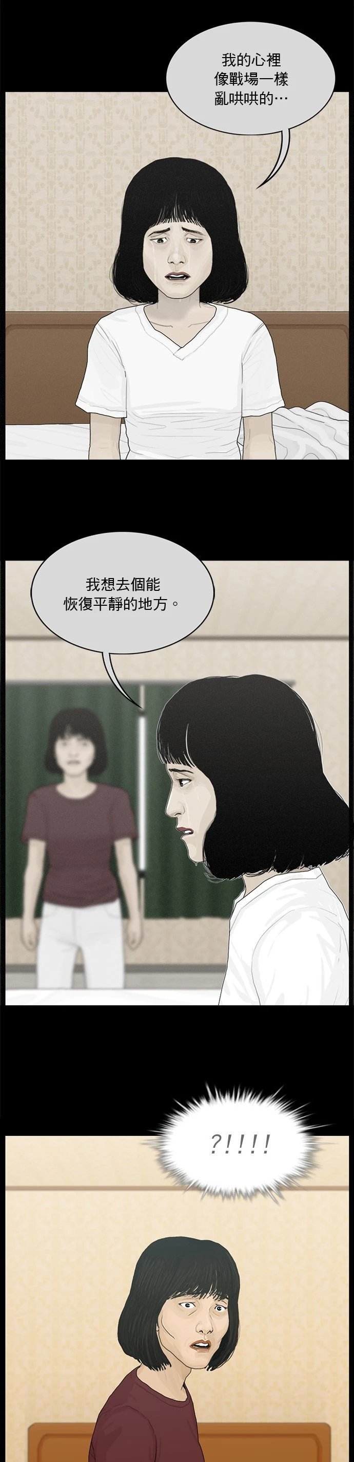 第175话