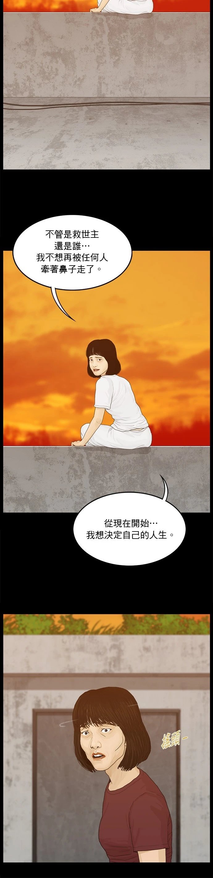 第175话