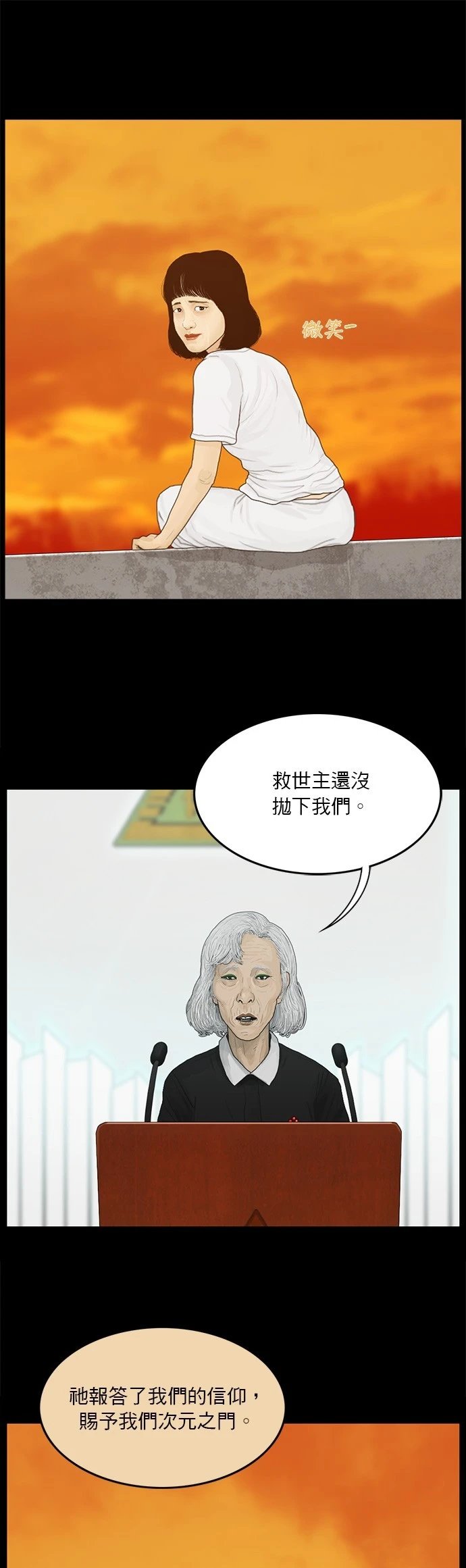 第175话