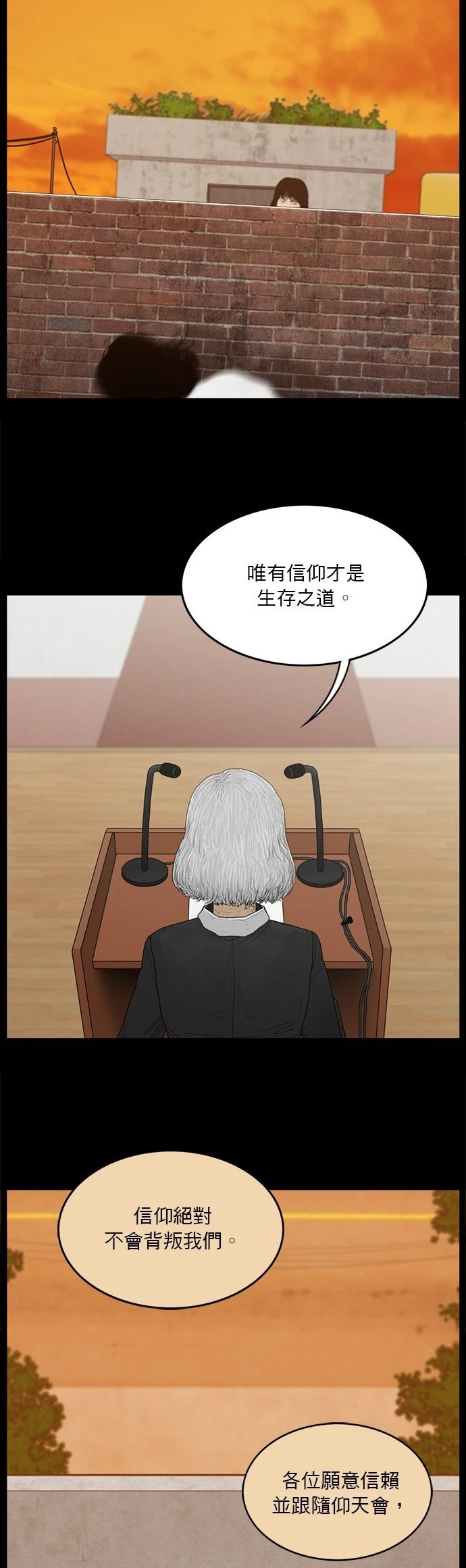 第175话
