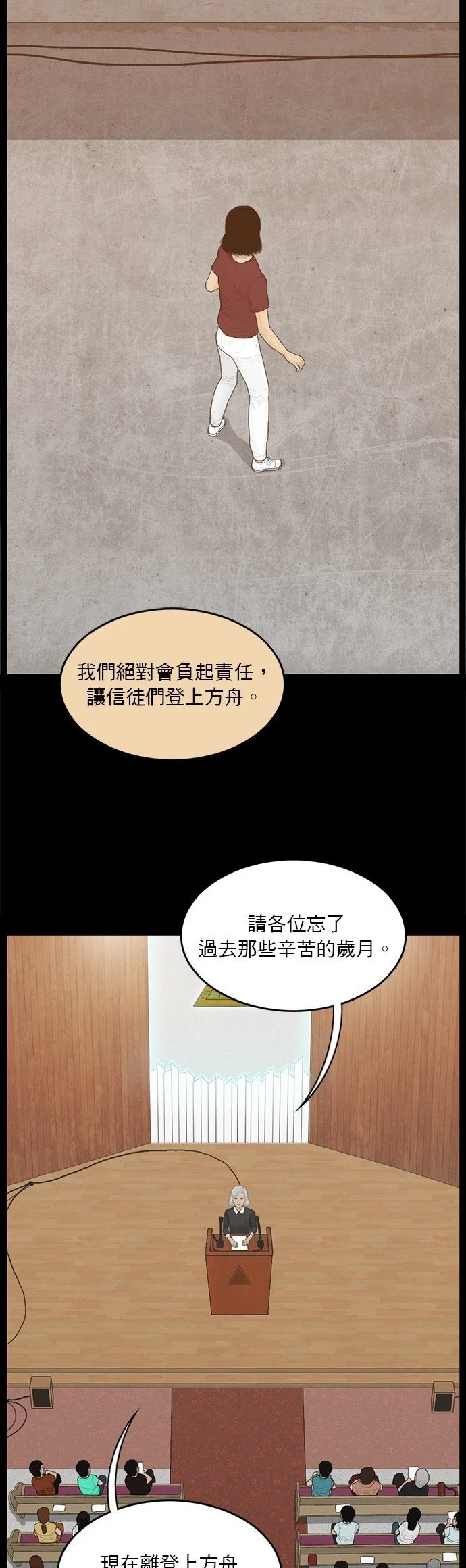 第175话