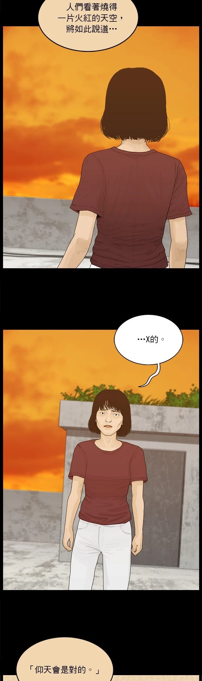 第175话
