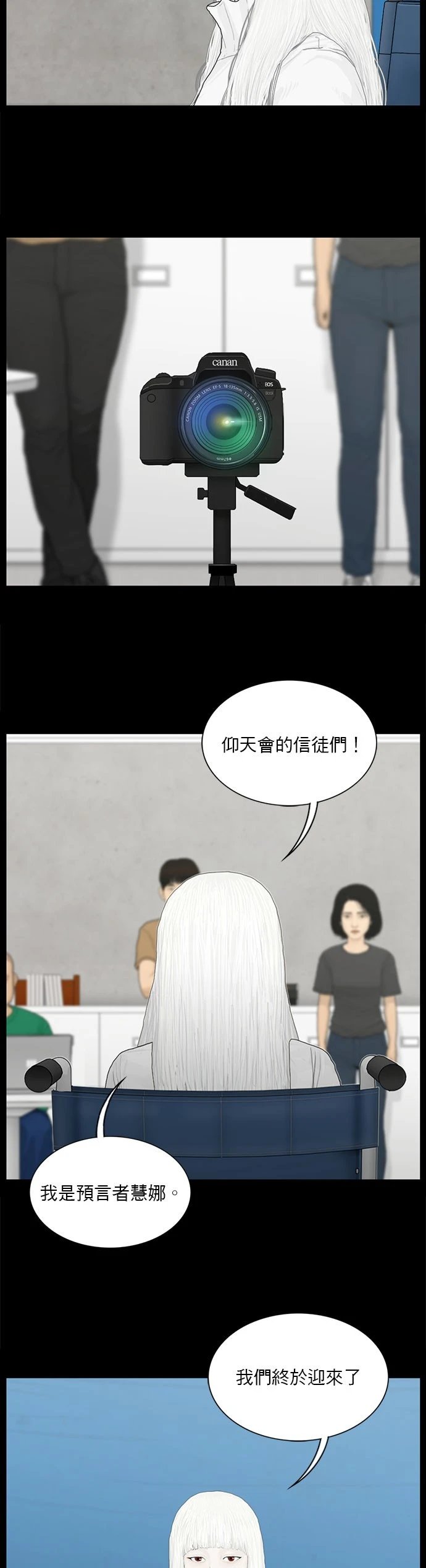 第176话