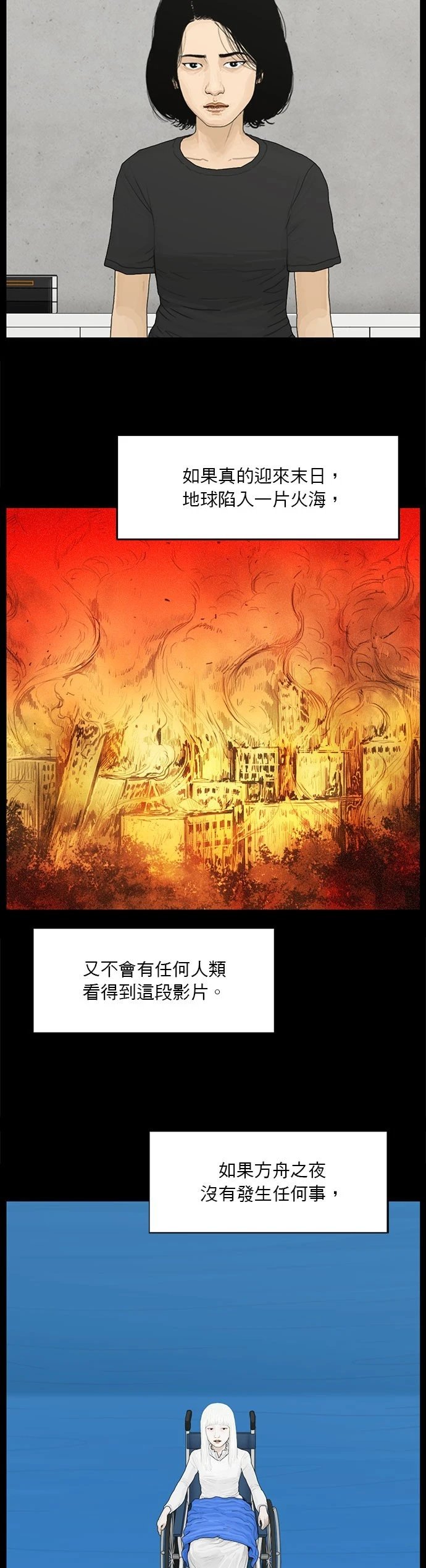 第176话