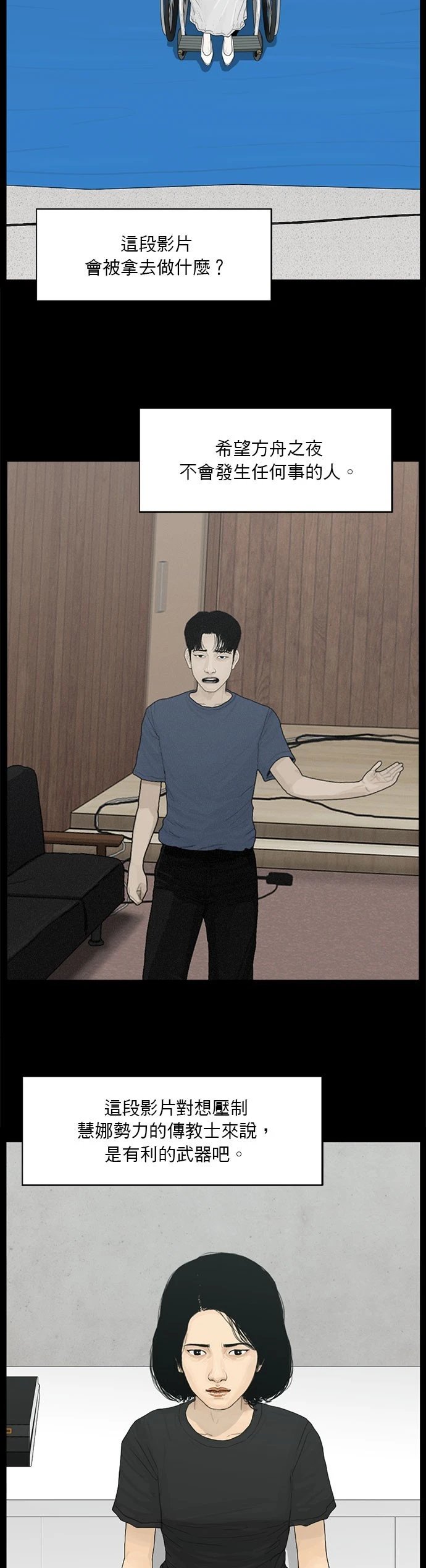第176话