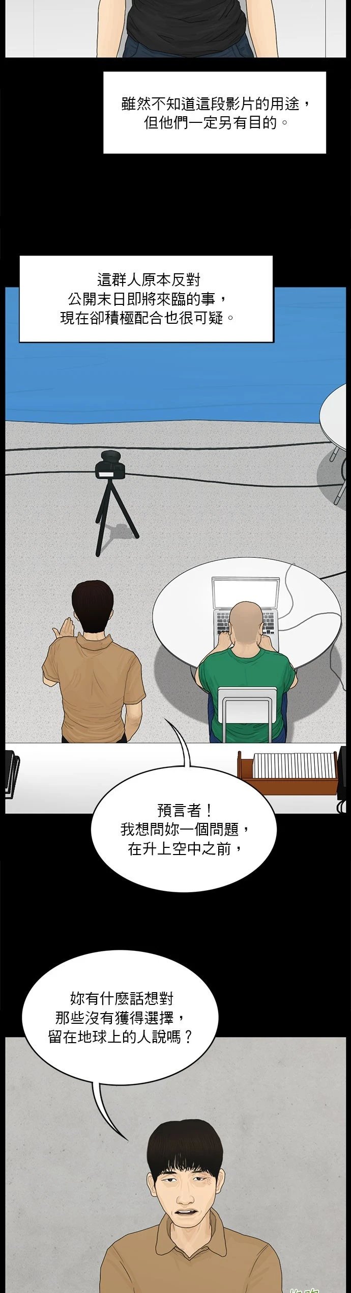 第176话