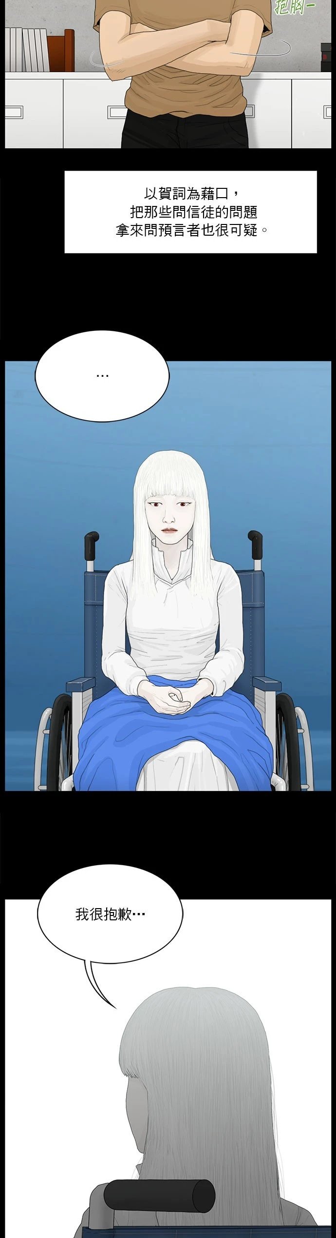 第176话
