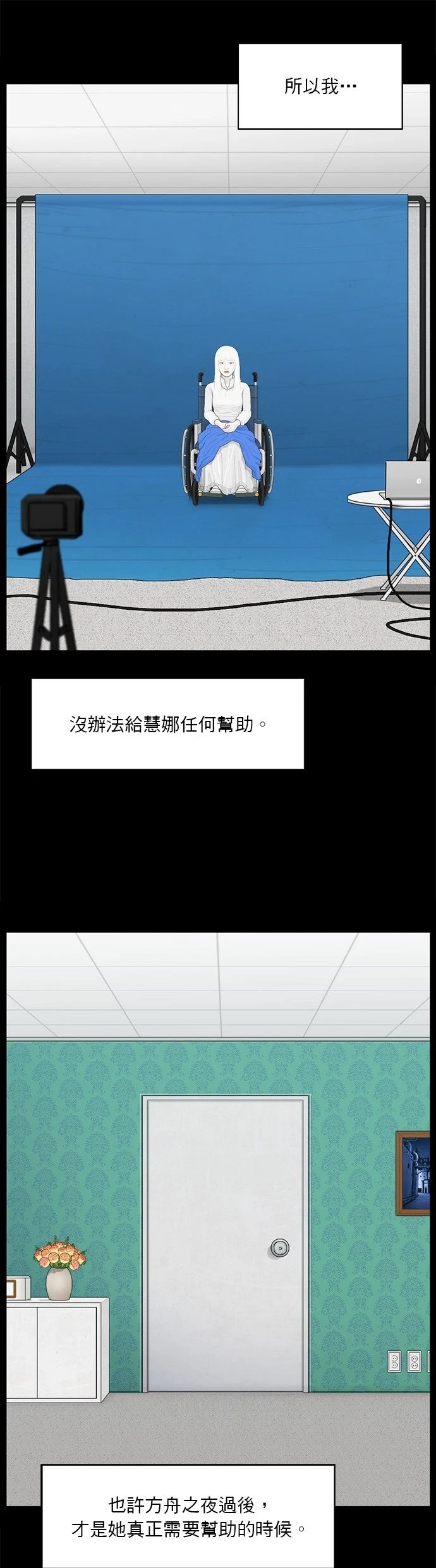 第176话