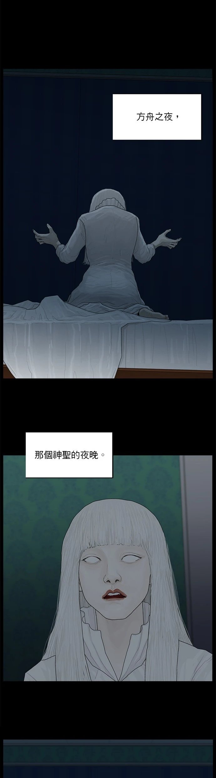第176话