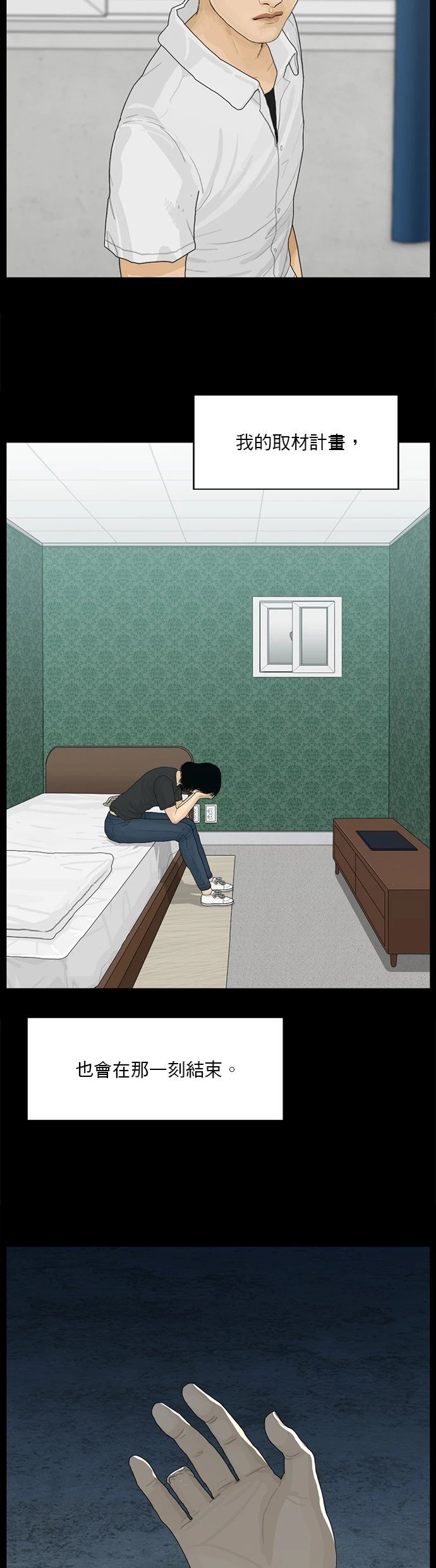 第176话