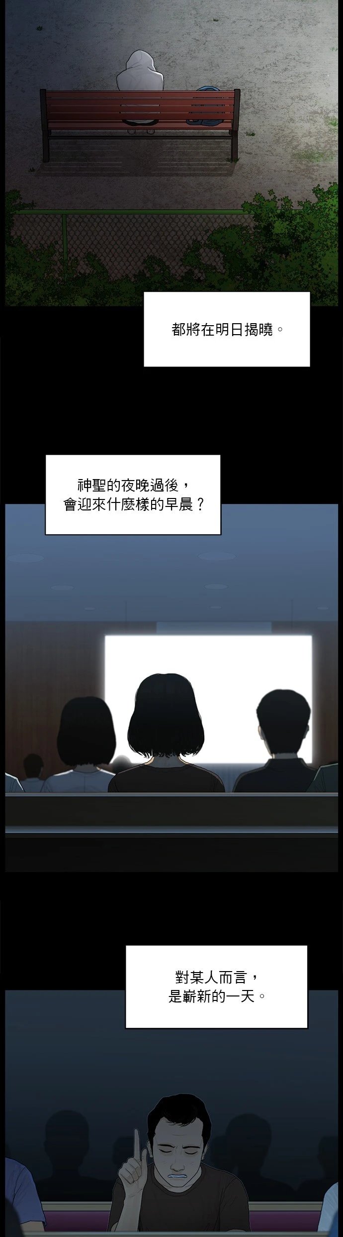 第176话