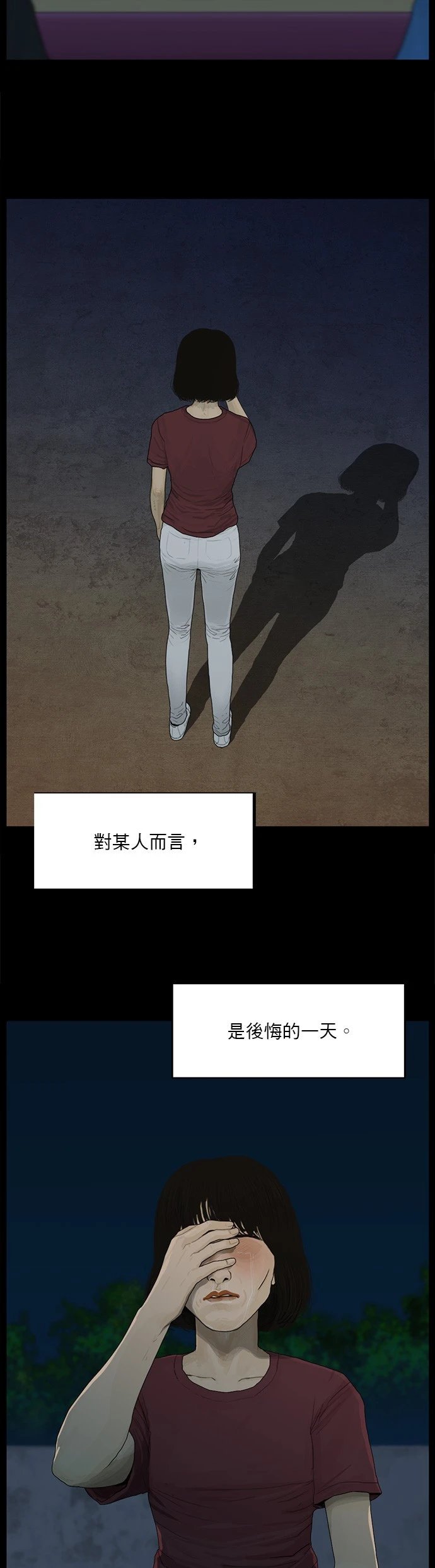 第176话