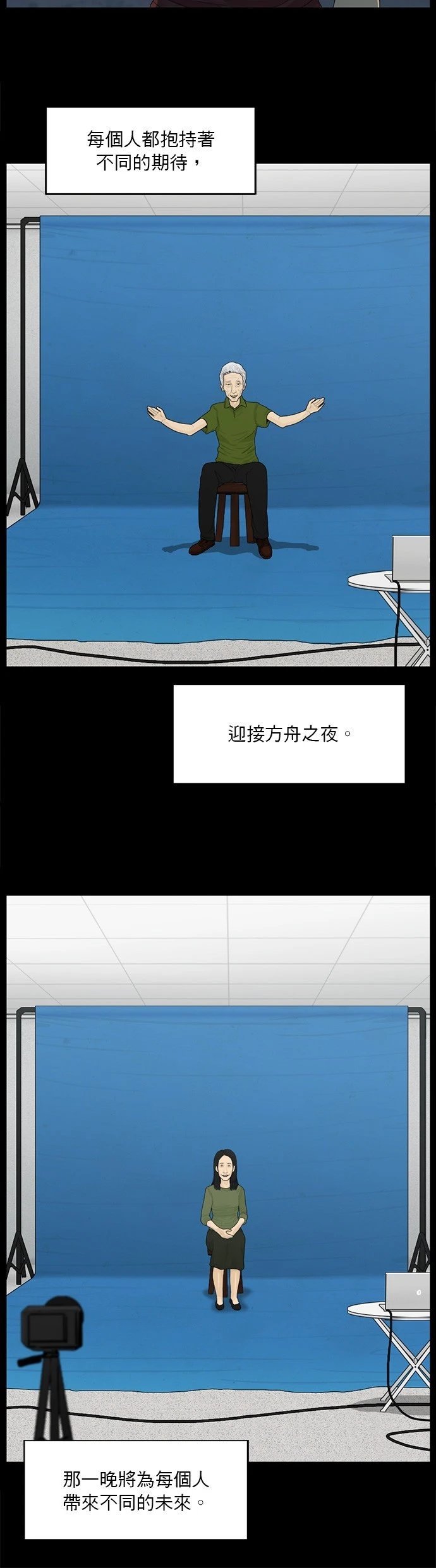 第176话